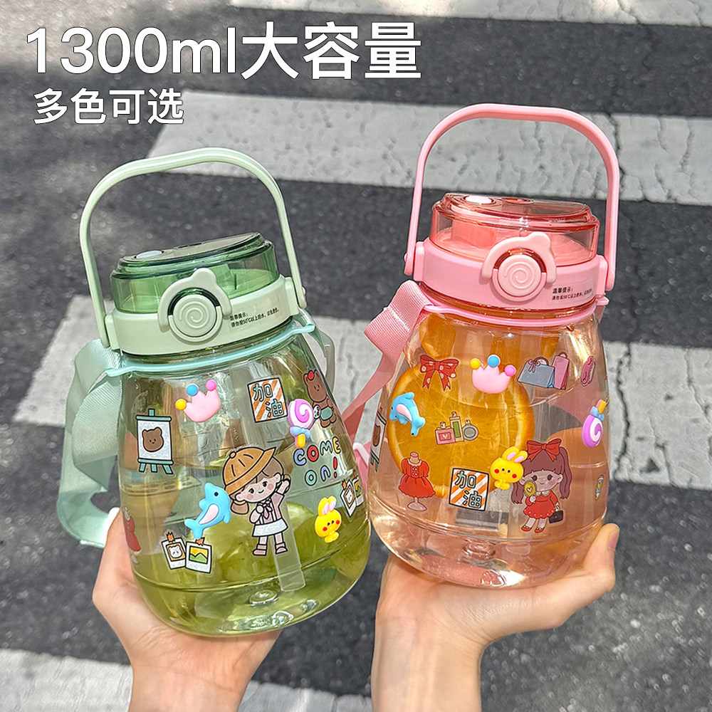 双饮提手夏季儿童大肚杯大容量吸管水杯2026新款学生女生水壶水杯