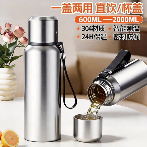 食品级不锈钢大容量保温保冷杯