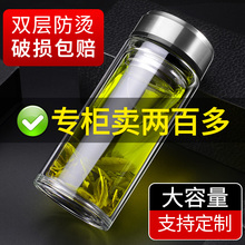 2025新款男士双层大容量钢化玻璃水杯防摔防爆杯子耐高温商务礼品
