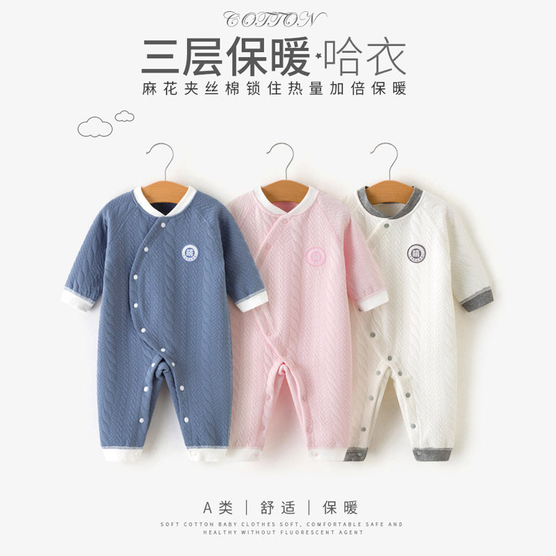新生婴儿连体衣秋冬薄夹棉保暖内衣初生宝宝哈衣秋装衣服外出抱衣