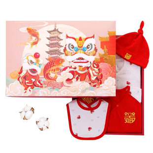 高端新生儿见面礼物礼盒套装满月初生刚出生宝宝百天婴儿衣服