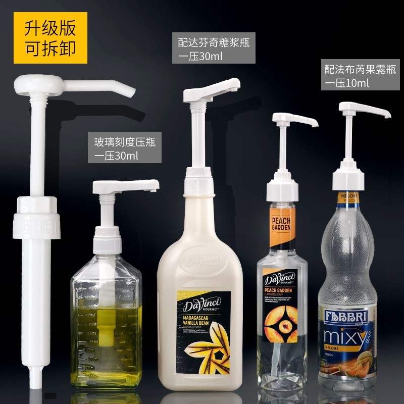 蚝油瓶按压泵头工具手泵喷头调料瓶子配件长嘴分装瓶耗油液体酱油|ruв категории посуда, кофе, вспомогательные устройства - от Buy2taobao.com для оказания профессиональной услуги покупки агента Taobao