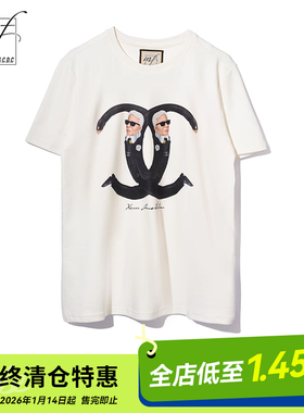 MF BY GCDC Tribute to KL Rapper 恶搞系列 ins 白色短袖T恤23新