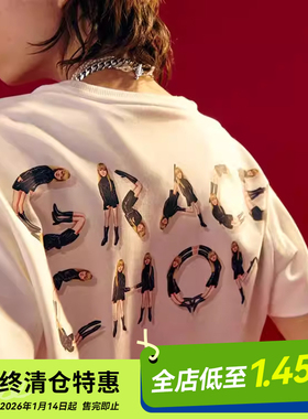 MF BY GCDC x Grace Chow  周扬青联名款 潮流合伙人  短袖T恤