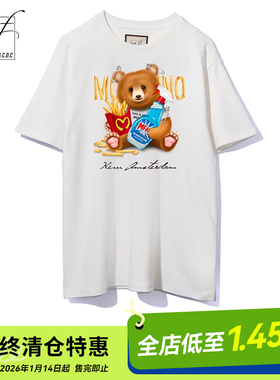 MF BY GCDC Tribute to Jeremy ScottTeddy恶搞系列短袖T恤男女款