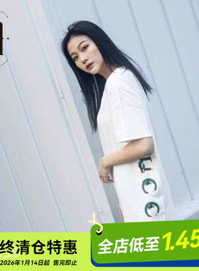 MF BY GCDC Tribute to Green Signature Tee恶搞系列短T恤男女款