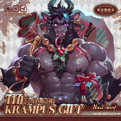 Null-Ghost坎卜斯兽人furry周边