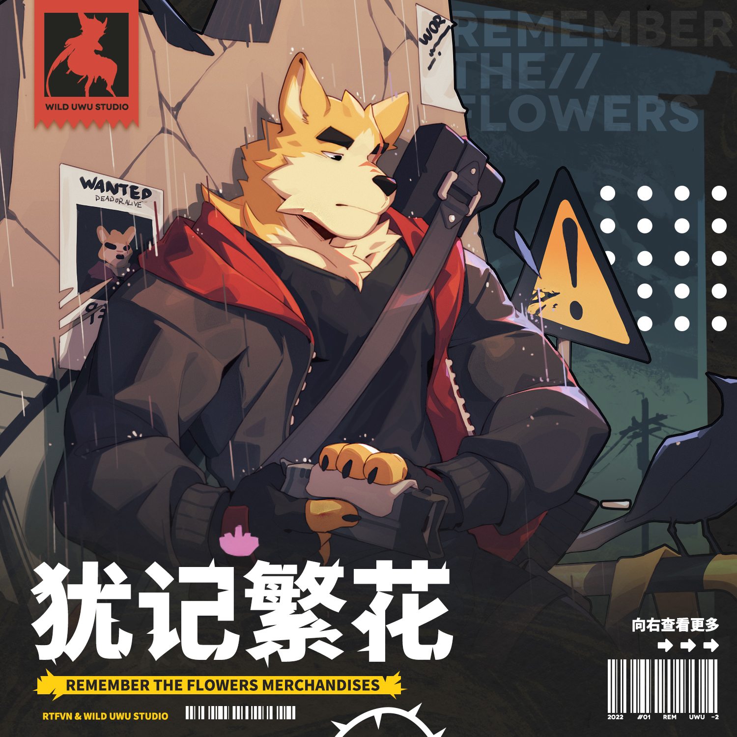 【寄售现货】RTFvn丨犹记繁花主题周边系列①期丨亚克力立牌挂件