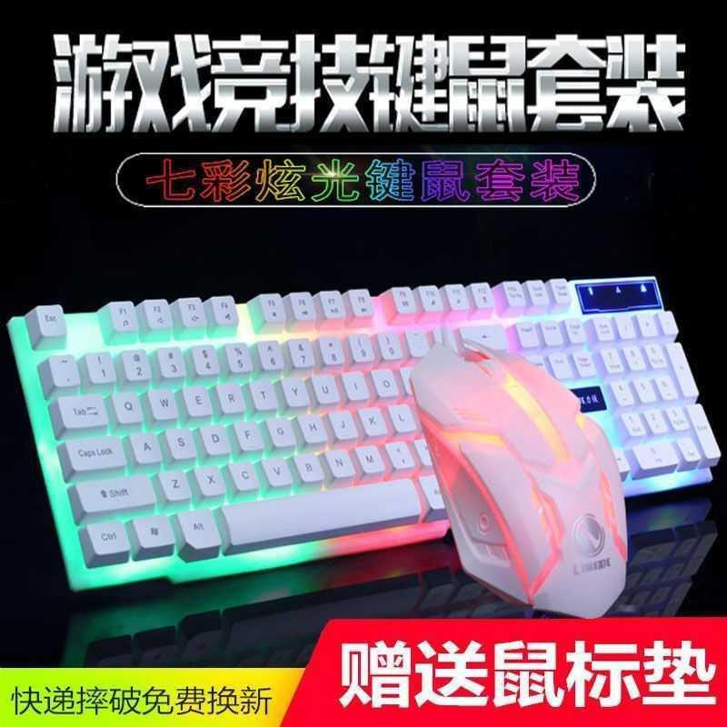 机械手感有线键盘鼠标套装电竞游戏吃鸡发光键鼠|msdalam kategori Perkakasan komputer/monitor/Komputer Zhou Bian, papan kekunci - dari Buy2taobao.com untuk memberikan perkhidmatan ejen Taobao profesional membeli