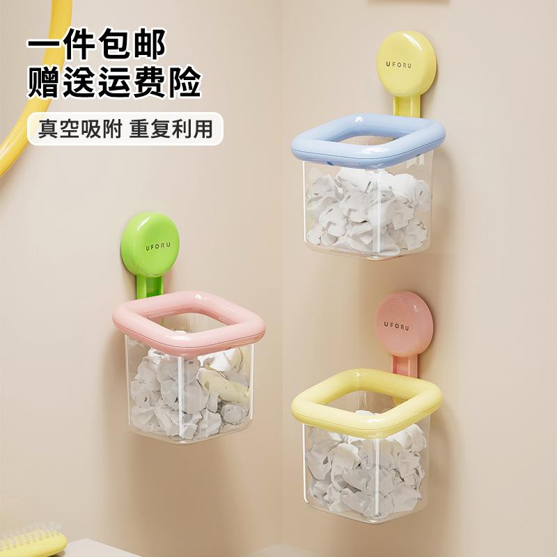 吸盘卫浴收纳置物架免打孔壁挂浴室卫生间洗手台厕所擦脸巾收纳盒