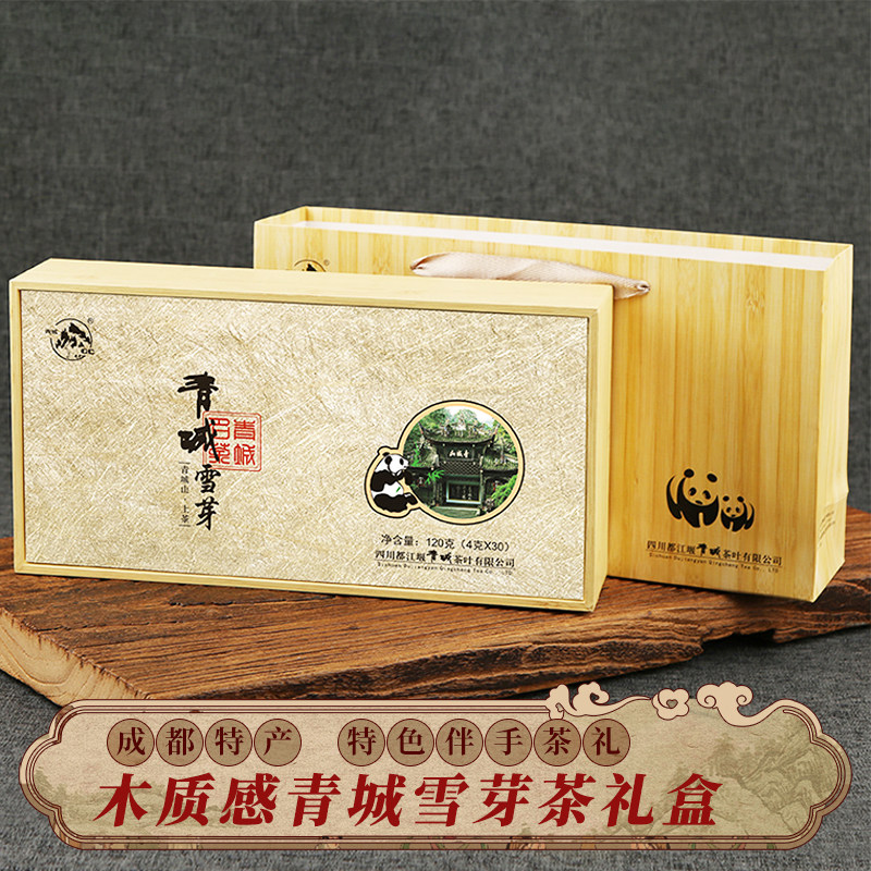 四川成都特产青城茶叶礼盒120g都江堰特色雪芽飘雪茉莉花茶伴手礼,茶,茉莉花茶,淘宝优惠券,粉丝福利购,淘宝优惠卷