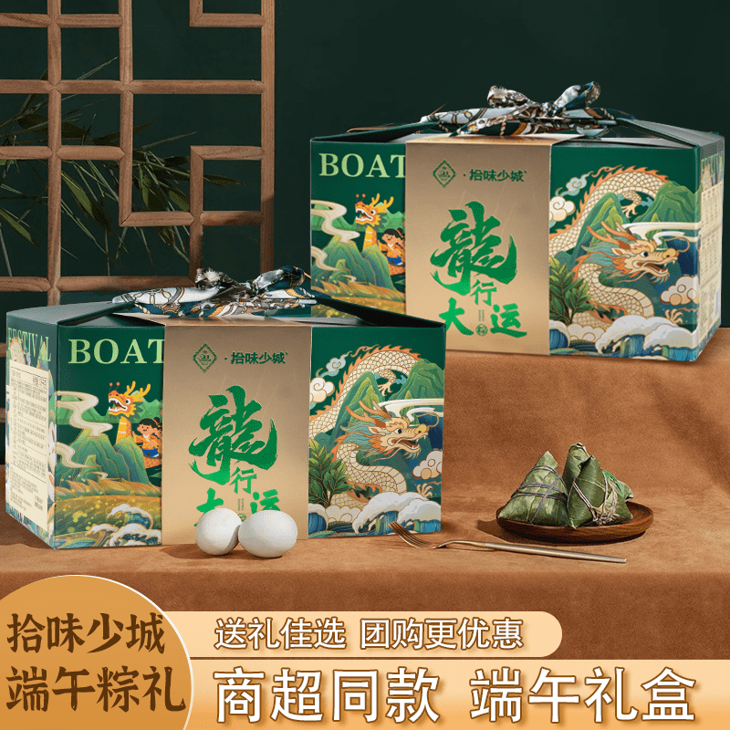 商品图