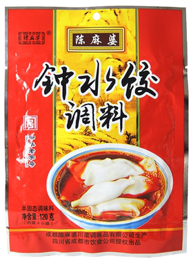 陈麻婆水饺特色饺子蘸料