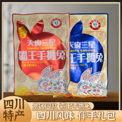四川特产天府三星云崖霸王手撕兔560g袋装成都美食麻辣味零食小吃