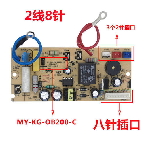 电压力锅电源板MY-KG-PW-OB200-C