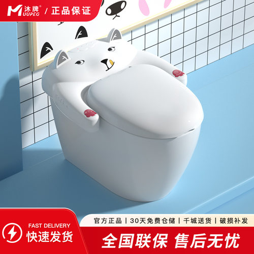 儿童智能马桶一体式加热清洗陶瓷