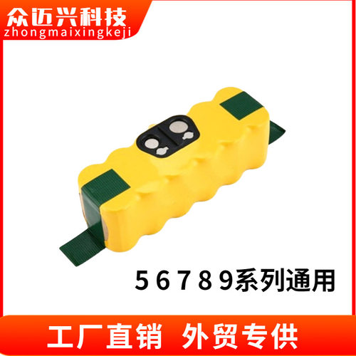 适用于iRobotRoomba扫地机器人