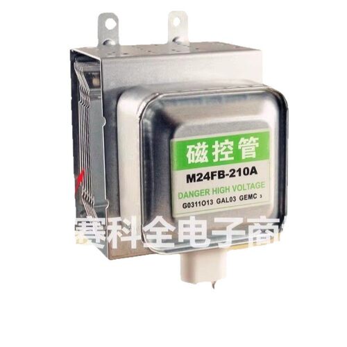 全新正品微波炉磁控管