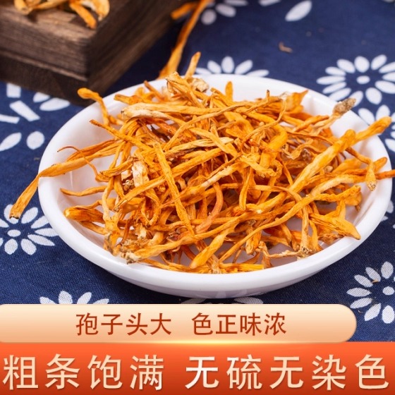 孢子头虫草花干货煲汤500g新货