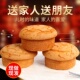 无水蛋糕纯手工老蛋糕鸡蛋糕槽子糕网红蛋糕传统老式 糕点早餐零食