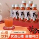 开胃山楂果味瓶装 饮料小瓶280ml酸甜浓缩汁整箱批发山楂树一整箱