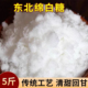 复合优质绵白糖5斤 细白砂糖食用复合棉花糖用糖调味品原料 散装