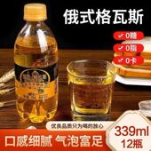 瓶 风味碳酸饮品夏日汽水330ml 新日期 格瓦斯饮料整箱12瓶俄式
