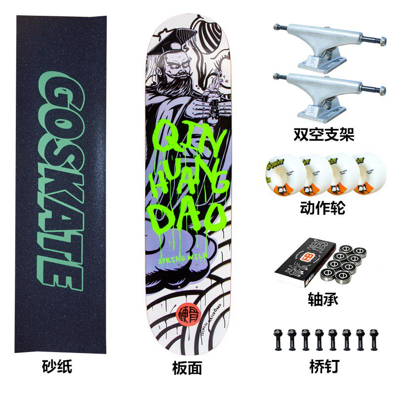 Professional Double Kick Skateboard Hardboard Design - Taobao product photo 3