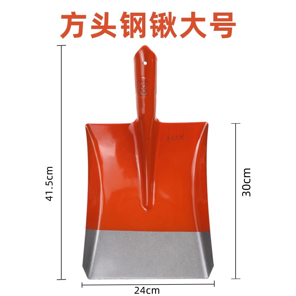 大号方铲不带柄（宽24cm*高30cm）*1