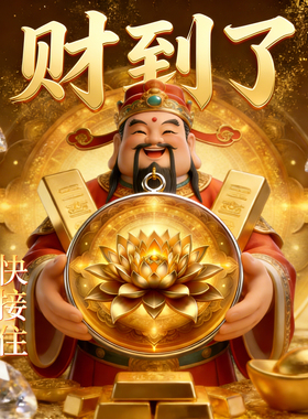 灵宝阁金色莲花招财转运摆件