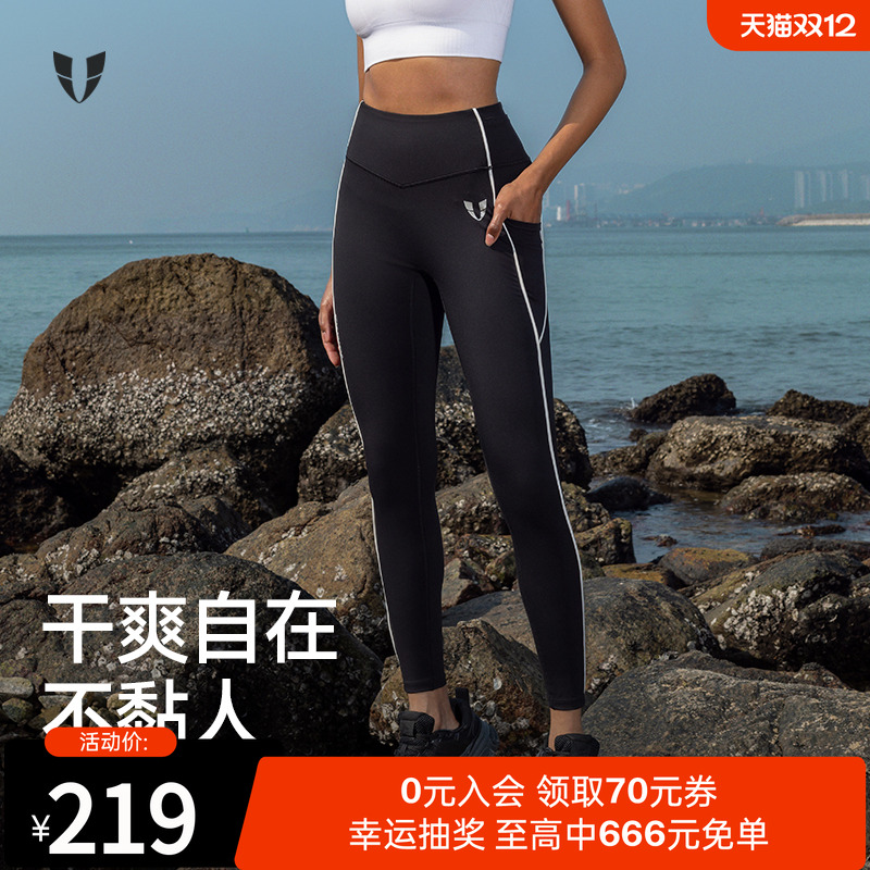 马甲线瑜伽裤高腰运动紧身长裤