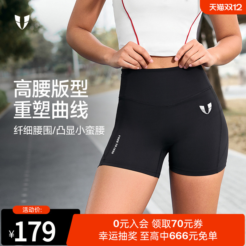 马甲线运动紧身三分短裤