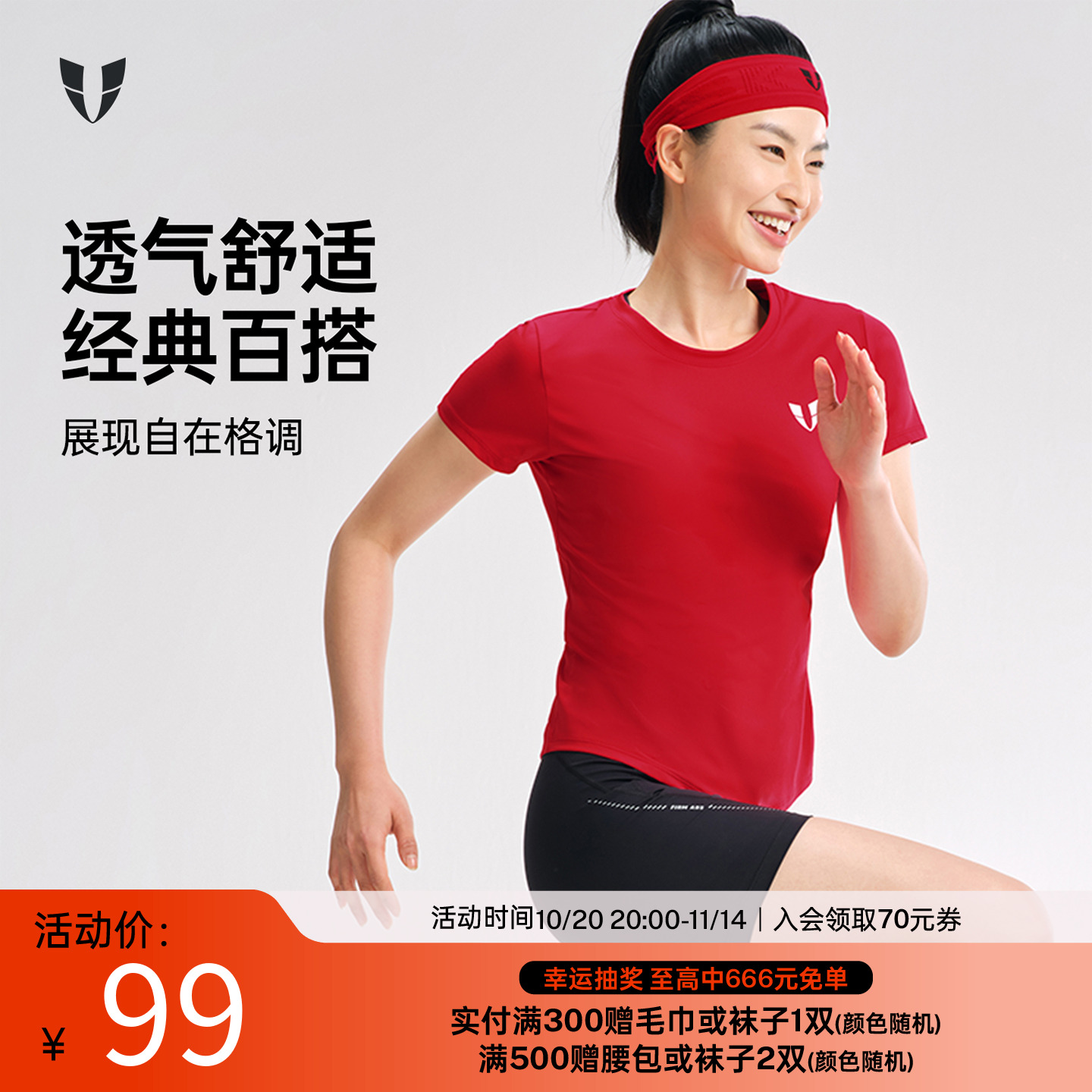 马甲线健身运动短袖t恤跑步夏季跑步防晒正肩女修身薄款2025新款