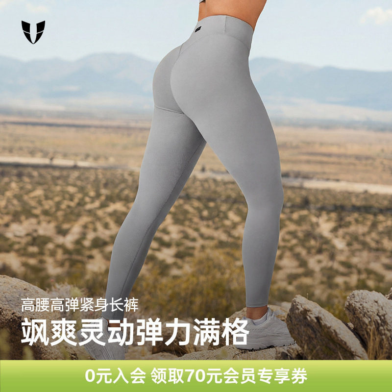 马甲线瑜伽裤女紧身外穿高腰提臀户外跑步训练运动健身裤子显瘦