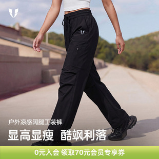 马甲线运动户外裤子女款跑步健身登山黑色2026新款女春夏直筒薄款