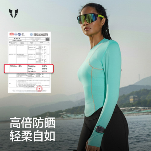 马甲线健身运动透气速干长袖