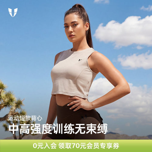 马甲线运动背心女短款