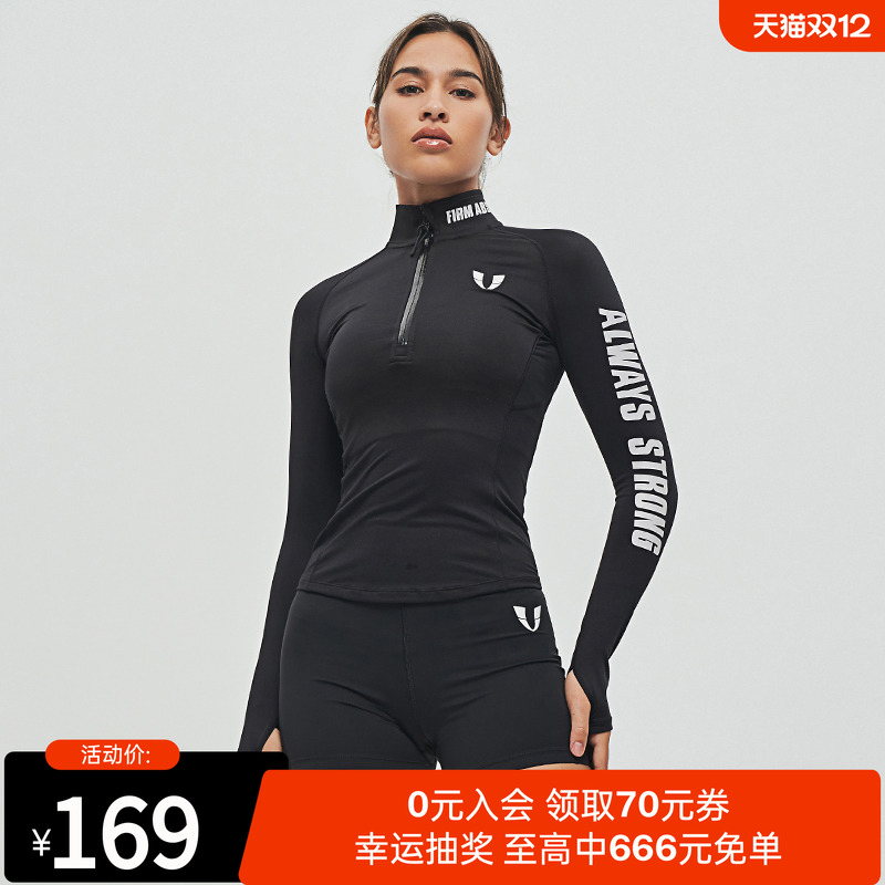 马甲线紧身跑步长袖拉链运动上衣