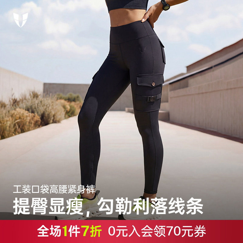 马甲线户外健身裤女跑步运动长裤蜜桃臀工装压缩带后口袋瑜伽裤子