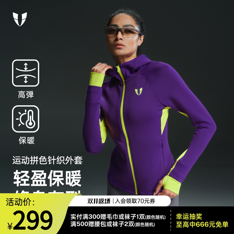 马甲线连帽瑜伽服修身外套