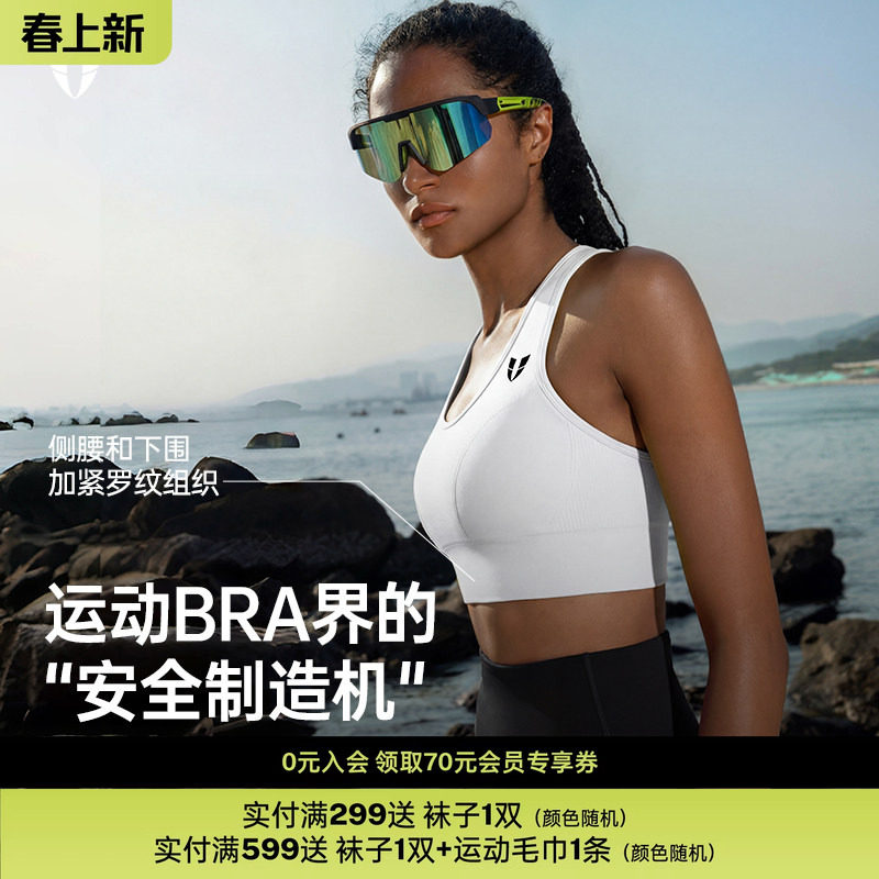 马甲线运动马拉松健身内衣跑步防震防下垂美背透气背心女士上衣夏