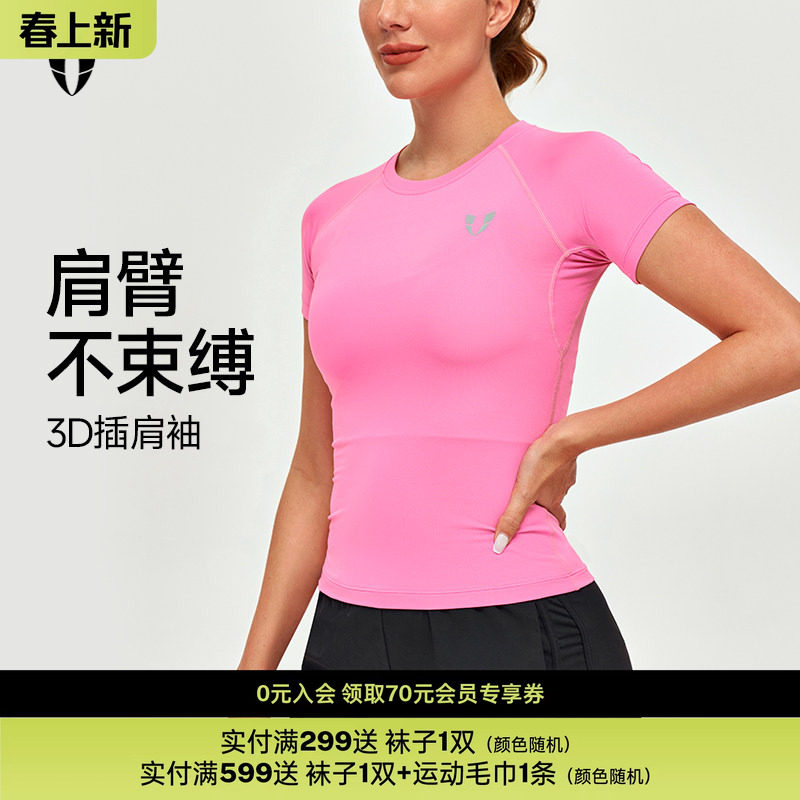 马甲线健身运动短袖T恤跑步户外训练夏季跑步彩色女紧身马拉松服