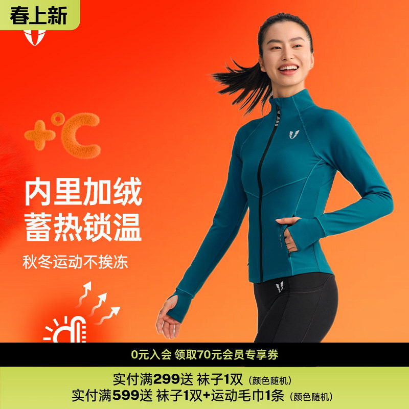 马甲线健身运动外套加绒休闲户外跑步上衣训练服长袖运动服秋季女