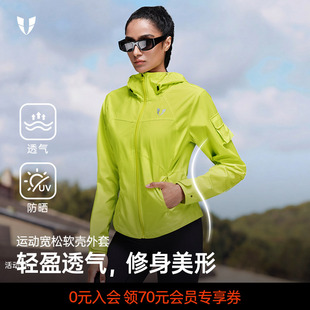 马甲线运动健身跑步收腰训练夹克外套春夏休闲修身显瘦百搭薄款