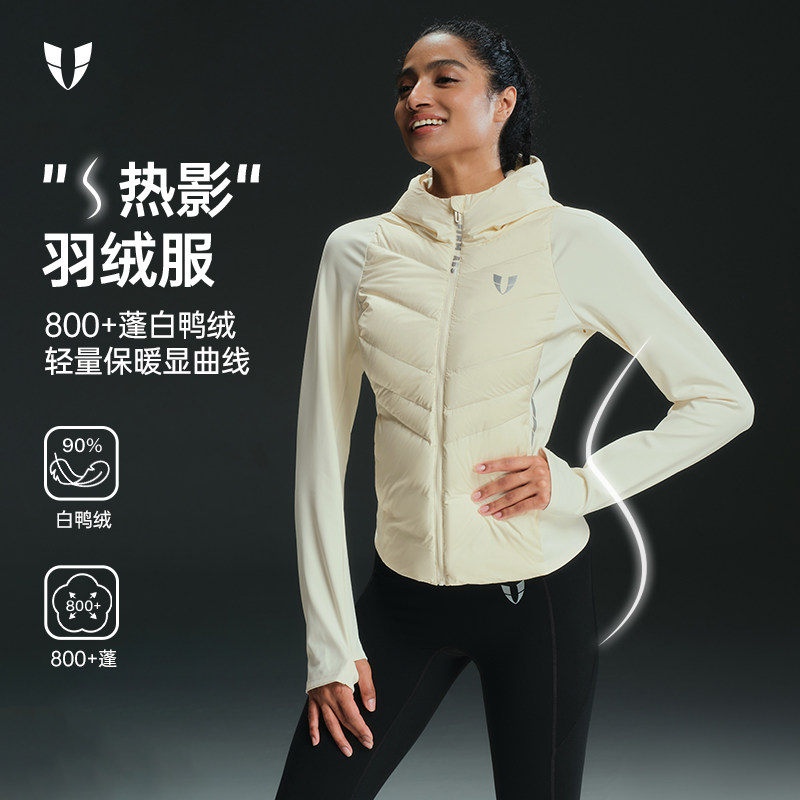 马甲线运动羽绒服女轻薄保暖不钻绒户外连帽防风外套修身显瘦秋冬,运动服/休闲服装,运动羽绒服,淘宝优惠券,粉丝福利购,淘宝优惠卷