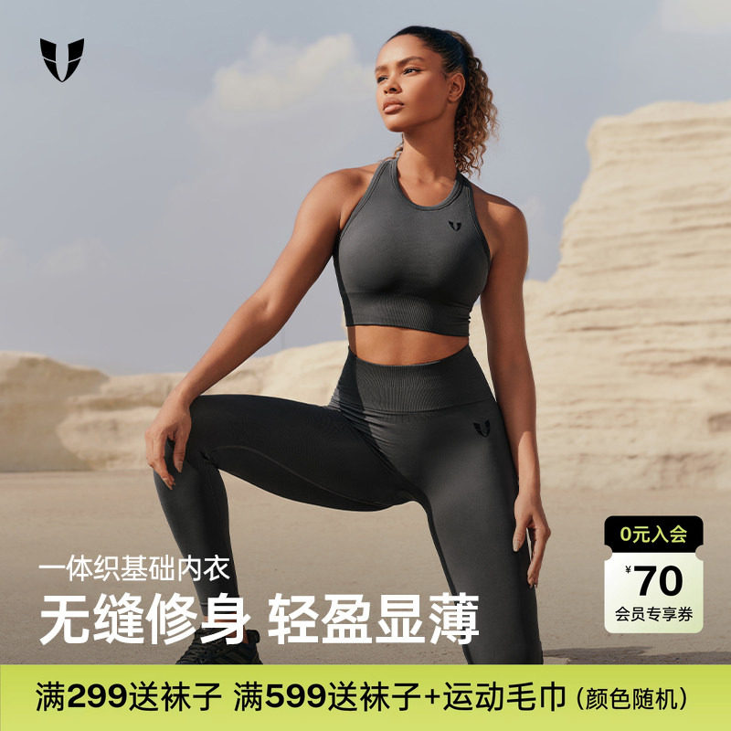 马甲线跑步运动内衣女训练防震防下垂背心马拉松跑步速干透气美背 - 马甲线旗舰店