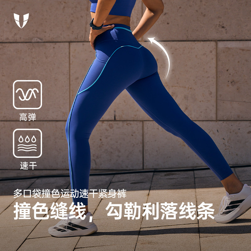 马甲线运动健身瑜伽裤压缩紧身裤口袋户外马拉松专业跑步裤冬季女,运动服/休闲服装,运动长裤,淘宝优惠券,粉丝福利购,淘宝优惠卷
