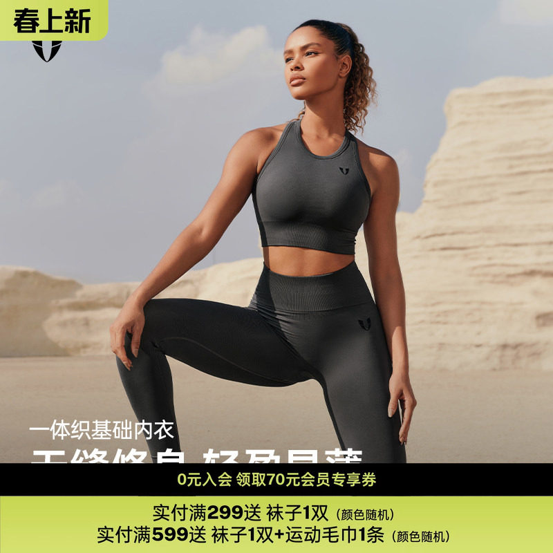 马甲线跑步运动内衣女训练防震防下垂背心马拉松跑步速干透气美背