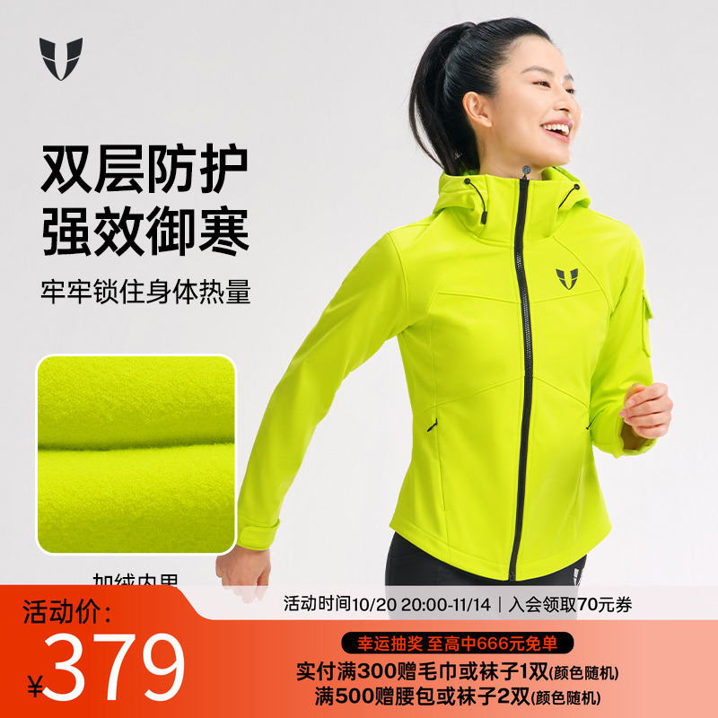 马甲线长袖软壳加绒修身女款外套