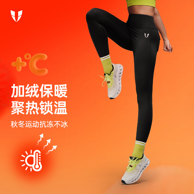 马甲线健身运动紧身裤工装裤红色瑜伽裤户外冬季跑步压缩裤子女